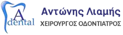 Αντώνης Λιαμής Logo